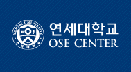 연세대학교 OSE Center